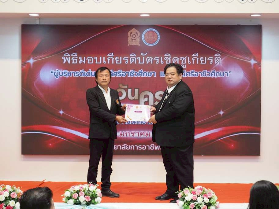 ภาพกิจกรรม